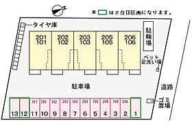 セレッソ水取 106 ｜ 福井県小浜市水取4丁目203（賃貸アパート1LDK・1階・50.01㎡） その3