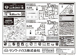 物件画像 LIGNAGE 生駒市仲之町　22−1期