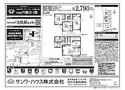 物件画像 LIGNAGE 河合町穴闇　22-1期