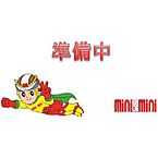 福岡県久留米市大石町：物件画像／株式会社アールイーコンセプト　ミニミニFC久留米店