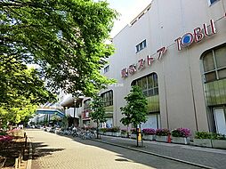 東武ストア高島平店780m