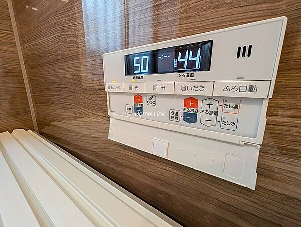 設備を拡大表示