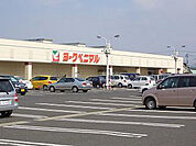 ヨークベニマル若松原店700M