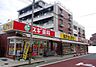 周辺：【ドラッグストア】スギ薬局上石神井店まで170ｍ