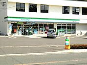 ファミリーマート筑紫野美しが丘北店まで750m