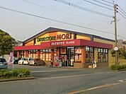 ドラッグストアモリ美しが丘店まで900m
