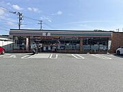 セブンイレブン 筑紫野紫4丁目店210ｍ