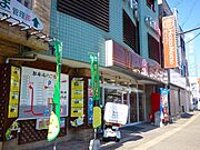 ほっともっと西鉄二日市駅前店600ｍ