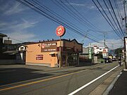ほっともっと五条店150ｍ