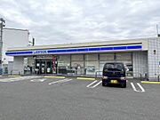 ローソン太宰府五条2丁目店180ｍ