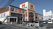 ハローズ東広島店(スーパー)まで866m