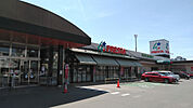 フレスタ西条店(スーパー)まで617m