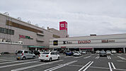 ゆめタウン東広島(スーパー)まで275m