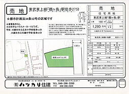 物件画像 下広谷