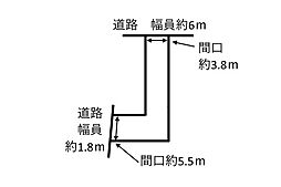 土地　橘町1丁目