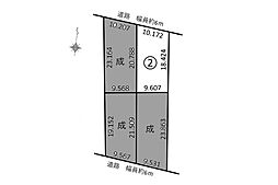 4区画分譲地　北島9丁目