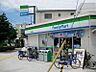 周辺：ファミリーマート大正鶴町店まで350m 『あなたと、コンビに、ファミリーマート』(徒歩4〜5分)