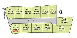 物件画像 君津市常代売地全12区画