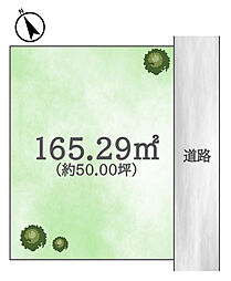 物件画像 請西南　売地