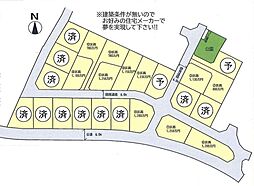 物件画像 新規24区画大型分譲地