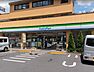 周辺：ファミリーマート 練馬高松一丁目店（771m）