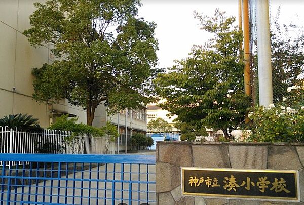 画像16:神戸市立湊小学校