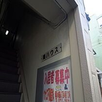 兵庫県神戸市中央区琴ノ緒町２丁目（賃貸マンション1R・2階・20.68㎡） その6