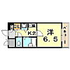 PARCIO三宮フラワーロード7階4.6万円