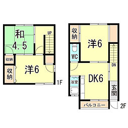 🉐敷金礼金0円！🉐神鉄有馬線 丸山駅 徒歩7分