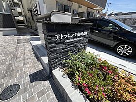 兵庫県神戸市兵庫区金平町２丁目（賃貸アパート1LDK・2階・41.95㎡） その17