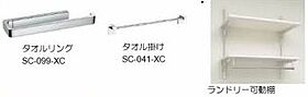 兵庫県神戸市須磨区衣掛町３丁目（賃貸マンション2LDK・3階・67.24㎡） その12