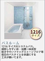 兵庫県神戸市長田区大塚町３丁目（賃貸マンション1LDK・2階・29.83㎡） その18