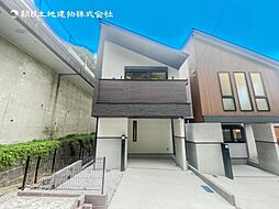 物件画像 新築分譲住宅　阪東橋　全3棟　1号棟