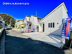 物件画像 新築戸建　反町