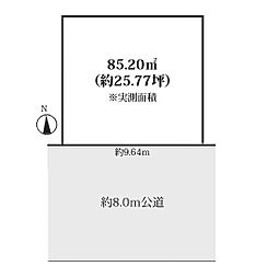 物件画像 売地　東日本橋