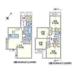 物件画像 新築分譲戸建　長津田　全4棟　2期C号棟