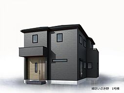 新築戸建　十日市場