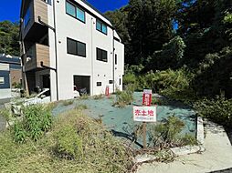 物件画像 売地　元町・中華街