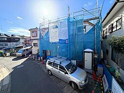新築戸建 小机