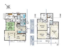 新築分譲戸建 桜ヶ丘 全22棟 19号棟