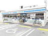 周辺：ローソン　奥田町店まで1100m