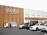 周辺：夢屋書店甚目寺店まで1、660ｍ