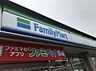 周辺：ファミリーマート春日西牧店まで756ｍ