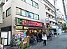 周辺：スーパー miniピアゴ松原1丁目店 433m