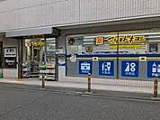 ドラッグストア マツモトキヨシ幡ヶ谷駅前店 222m