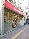 スーパー 成城石井幡ヶ谷店 96m