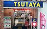 周辺：レンタルビデオ TSUTAYA 幡ヶ谷店 452m