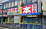 ブックオフ雑色バス通り店 460m