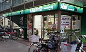 食品館あおば東田町店 徒歩20分。 1540m