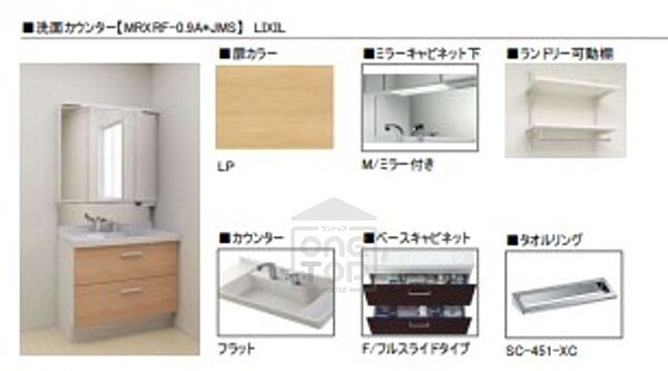 JS　House ｜大阪府大阪市淀川区十三東３丁目(賃貸マンション1LDK・3階・41.05㎡)の写真 その7